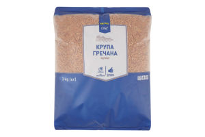 Крупа гречана ядриця швидкорозварювана METRO Chef 1ґ м/у 3кг