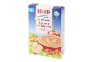 Каша молочна для дітей від 5міс Вівсяна з яблуком На добраніч Hipp к/у 250г