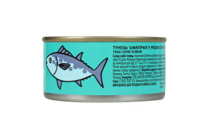 Тунець Повна Чаша шматочками в розсолі