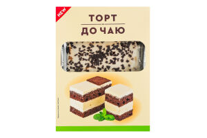 Торт бісквітний До чаю ТОВ Бріошь лоток 500г