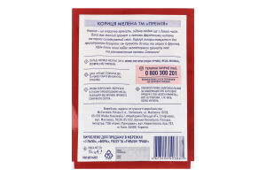 Корица молотая Премія м/у 15г