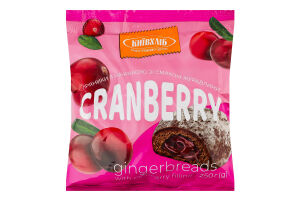 Пряники с начинкой со вкусом клюквы Київхліб м/у 250г