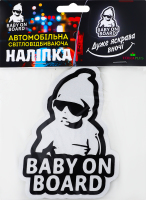 Наліпка світловідбиваюча Baby on board біла