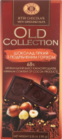 Шоколад Олд Коллекшн гіркий з подрібненим горіхом 100г Бісквіт-шоколад