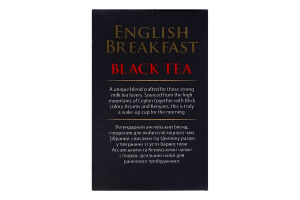 Бленд чаю чорного цейлонського байхового дрібного English breakfast Prince of Chester в/с к/у 25х2г