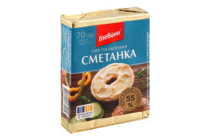Сир плавлений 55% Сметанка Глобино м/у 70г