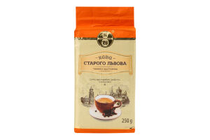 Кофе натуральный жареный молотый На завтрак Кава Старого Львова в/у 250г