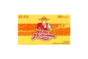 Продукт растительно-сливочный 82.5% Ваш Молочник м/у 180г