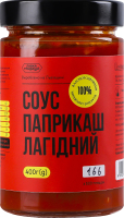Соус Лавка традицій Паприкаш лагідний