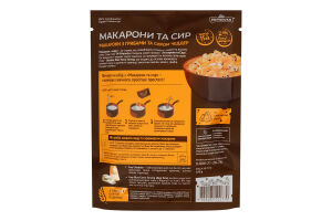 Макароны с грибами и сыром Чеддер Pripravka д/п 150г
