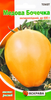 Насіння Томат Медова бочечка 0,1г Яскрава