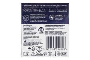 Презервативы латексные рельефные со стимулирующим гелем-смазкой Intense orgasmic Durex 3шт