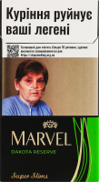 Сигарили з фільтром Marvel Super slims Dakota Reserve 20шт