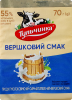 Продукт сирний 55% молоковмісний плавлений Вершковий смак Тульчинка м/у 70г