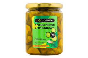 Огірки пікулі з гірчицею мариновані стерилізовані Полісянка с/б 540г