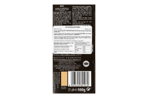 Шоколад 60% темный Lindor Lindt к/у 100г