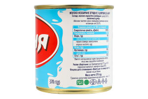 Молоко згущене 8.5% незбиране з цукром Ічня з/б 370г