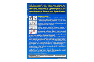 Електрофумігатор + рідина проти комарів 30 ночей Без запаху Raid 2шт