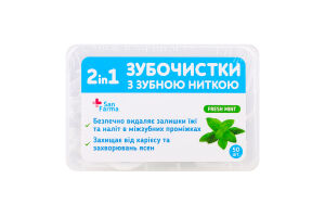 Зубочистка San Farma з зубною ниткою 2в1 Свіжість м'яти №50шт