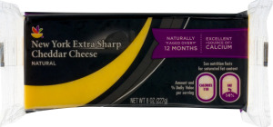 Ahold New York Extra Sharp Cheddar Cheese