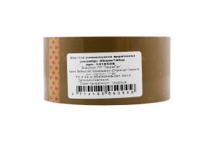 Стрічка самоклеюча коричнева 45мм*45м Терра-пак