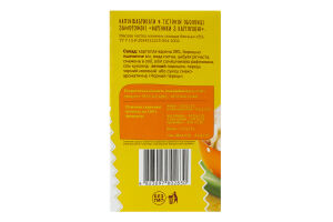 Вареники заморожені з картоплею Хуторок к/у 500г