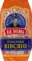 Хлопья овсяные Дід Василь м/у 500г