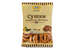Сушки ванільні Флора Рома м/у 300г