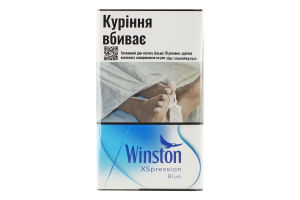 Сигареты с фильтром Winston XSpression Blue 20шт