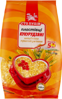 Пластівці кукурудзяні швидкого приготування Сто пудів м/у 400г