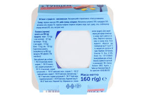 Салат с тунцом по-мексикански Kaija ж/б 160г