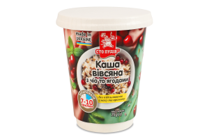 Каша овсяная с чиа и ягодами Сто пудів ст 75г