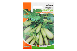 Насіння Кабачок Зебра гiгант 20г Яскрава
