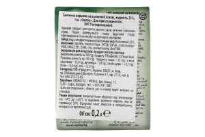 Замінник вершків на рослинній основі 25% 0,2л т/брік Cremio
