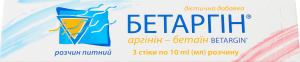 Добавка диетическая стики 10мл с подсластителем Бетаргін 3шт