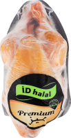 Петушок замороженный желтый молодой потрошеный Кокюле Premium ID halal м/у 0.5кг