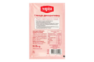 Глазур декоративна біла Мрія м/у 75г