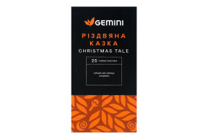 Чай чорний кенійський з духмяними спеціями та ароматом апельсина Різдвяна казка Gemini в/с к/у 25х1.5г
