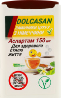 Замінник цукру Аспартам Dolcasan п/у 150шт