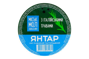 Сир плавлений Янтар з італійськими травами пастоподібний 60% 100г стакан Міськмолзавод №1