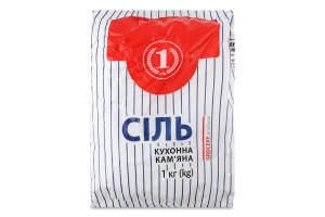 Соль поваренная каменная ТМ "1" м/у 1кг