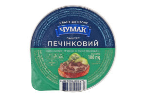 Паштет Печінковий 100г Чумак