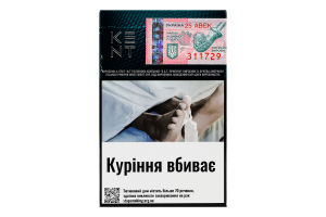 Сигарети з фільтром Kent Feel Green 20шт