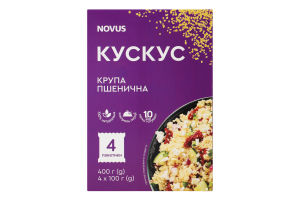 Кускус пшеничный в пакетиках Novus к/у 4х100г