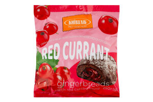 Пряники с начинкой со вкусом красной смородины Київхліб м/у 250г