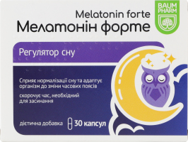 Добавка дієтична капсули Мелатонін форте Baum Pharm 30шт