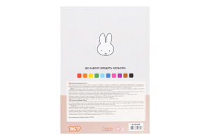 Картон кольоровий Yes! Miffy А4 односторонній