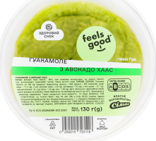 Гуакамоле Соус з авокадо