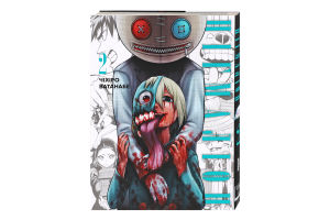 Книга Пігмаліон Том 2