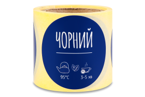 Етикетка самоклеюча Чай Чорний